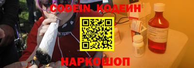 амфетамин Лесосибирск