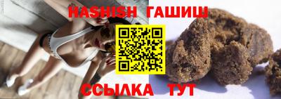 амфетамин Лесосибирск