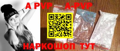 амфетамин Лесосибирск