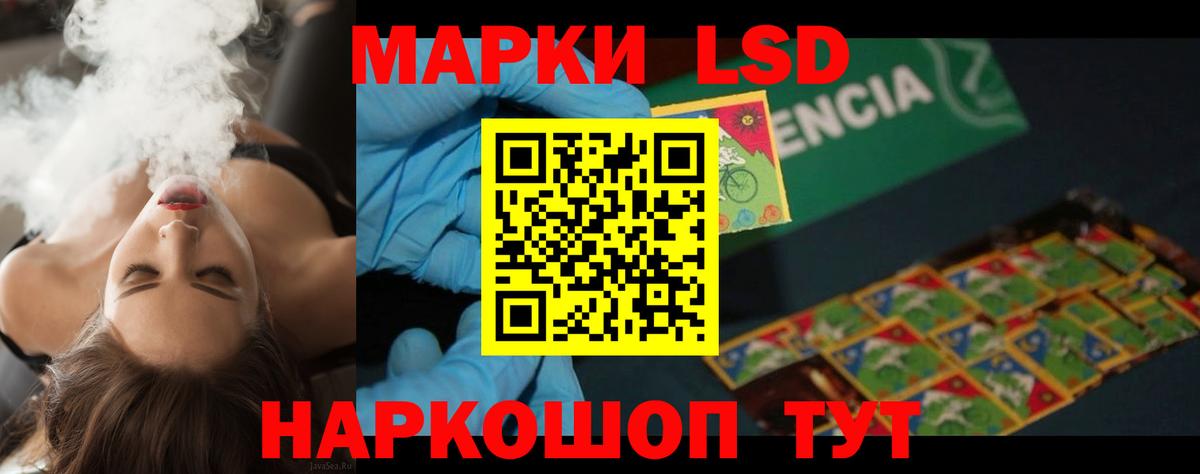 Кизилюрт  LSD-25 экстази ecstasy  Вход с VPN 