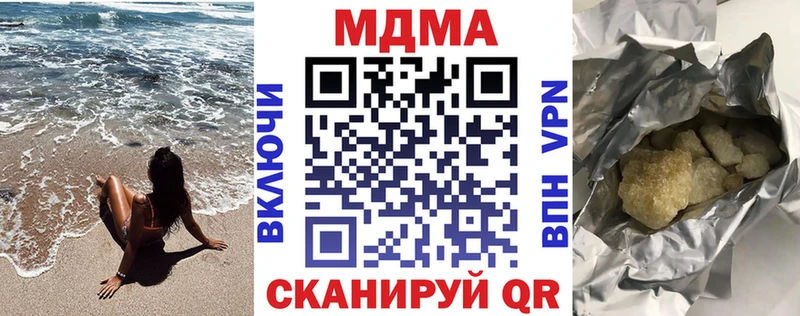 МДМА кристаллы  Кизилюрт 