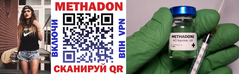 цена   Кизилюрт  МЕТАДОН мёд 