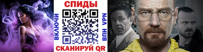 Первитин Methamphetamine  Кизилюрт 