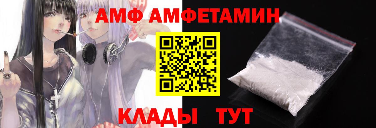 Кизилюрт  МЕТАМФЕТАМИН Methamphetamine  Вход с VPN 