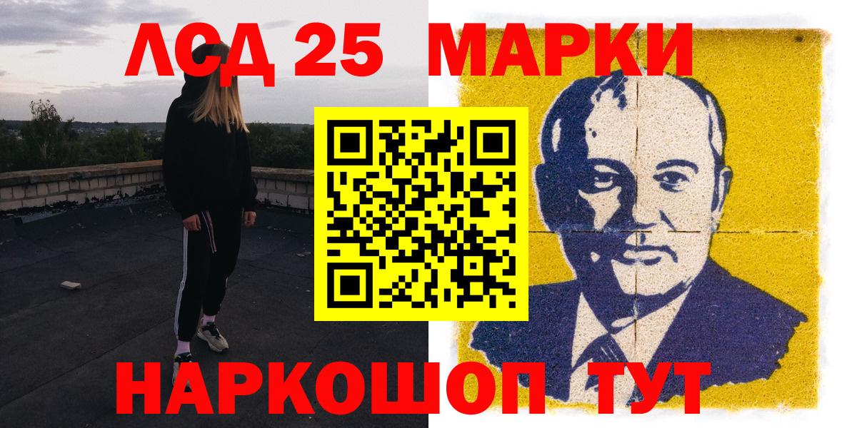Марки N-bome 1500мкг Кизилюрт