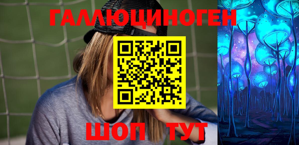 Псилоцибиновые грибы прущие грибы Кизилюрт