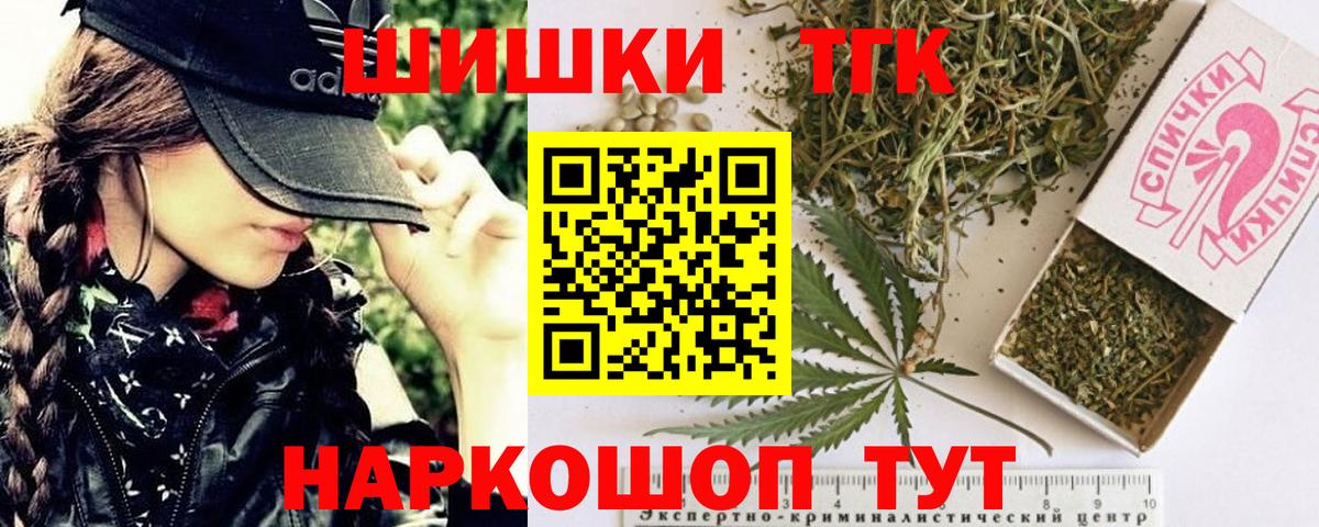Каннабис AK-47  Бошки Шишки план  Кизилюрт  Канабис ГИДРОПОН  Вход с VPN 